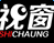 視窗5.2點(diǎn)歌系統(tǒng)修改版