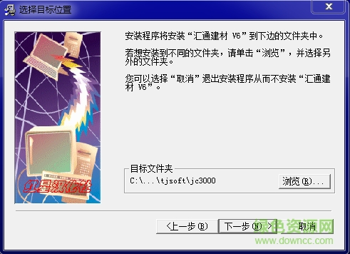 天馬醫(yī)藥進銷存軟件 V3.0 官方版 0