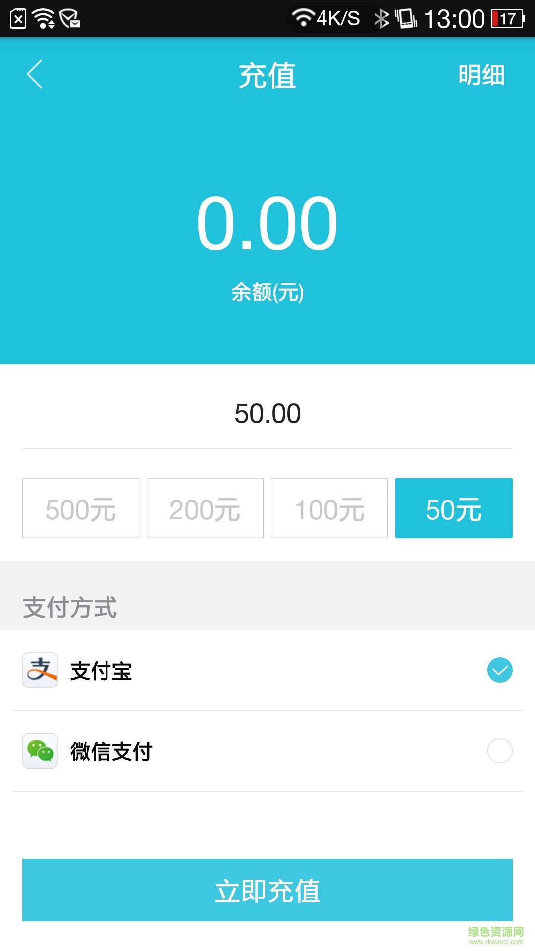 人民停車(chē)手機(jī)版 v1.0.0 安卓版 3