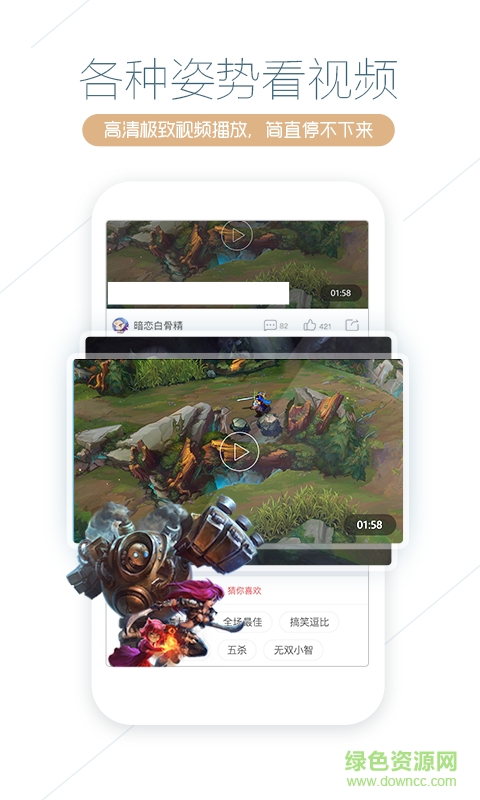 神鏡頭手機版 v1.0.0 安卓版 2