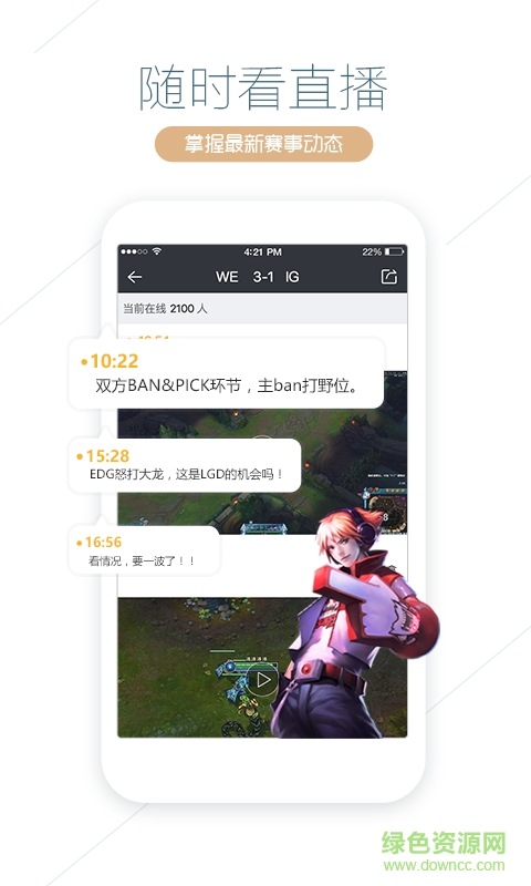 神鏡頭手機版 v1.0.0 安卓版 3