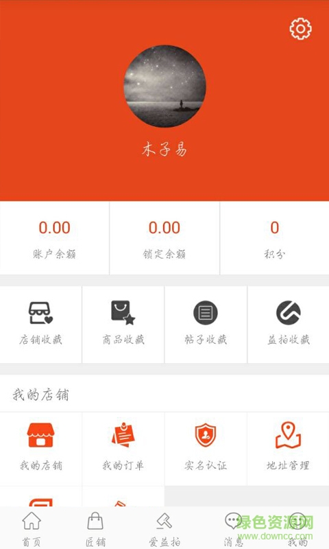 十八站手機版 v1.0 安卓版 0
