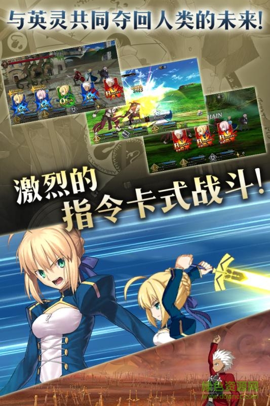 命運冠位指定多酷版 v2.67.0 官網(wǎng)安卓版 1