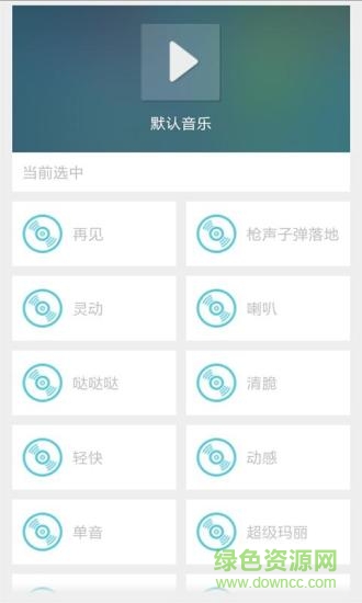 楊洋主題個(gè)性密碼鎖屏手機(jī)客戶端 v1.3 安卓版 2