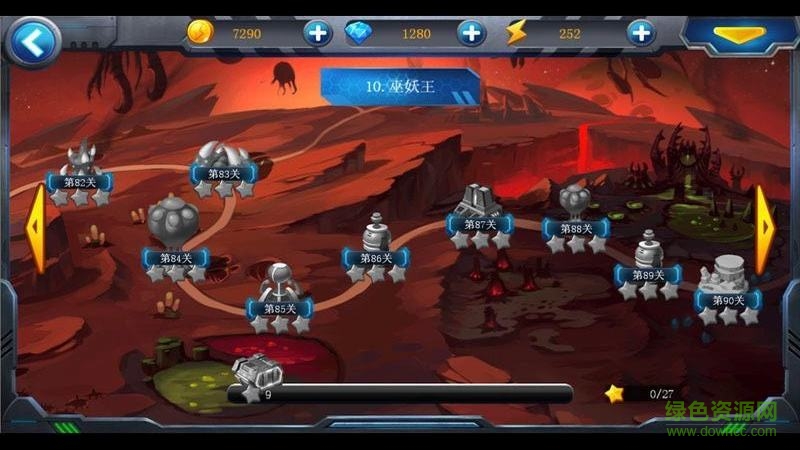 人族無敵最新版 v2.0.0 安卓版 2