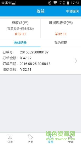 購(gòu)購(gòu)熊手機(jī)客戶端2