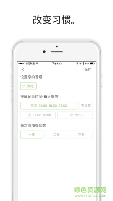 輕煙 v1.0.0 安卓版 0