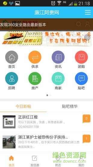 云聯(lián)商城