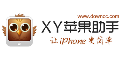 xy蘋果助手