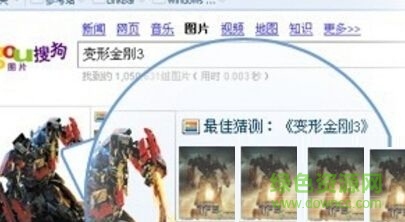 圖片真?zhèn)巫R別工具 v1.1 免費(fèi)版 0