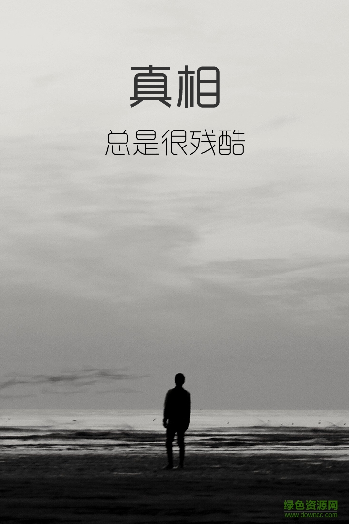 維權(quán)寶 v1.0.0 安卓版 1