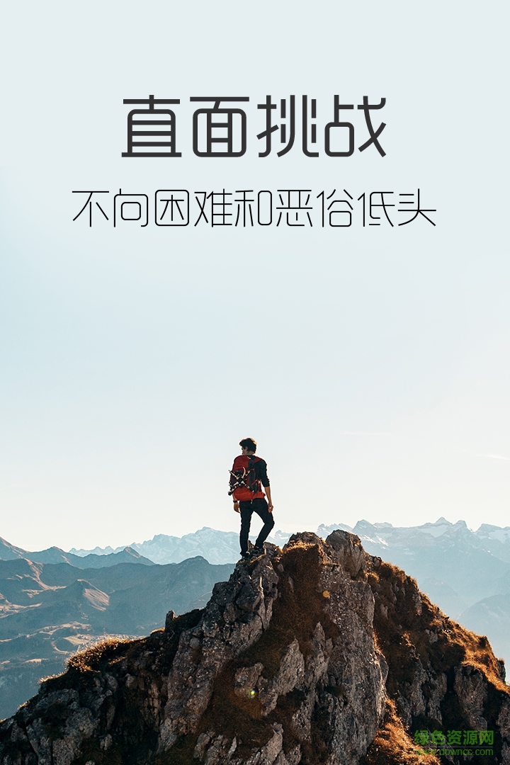 維權(quán)寶 v1.0.0 安卓版 3