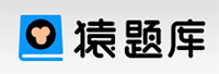 猿題庫<