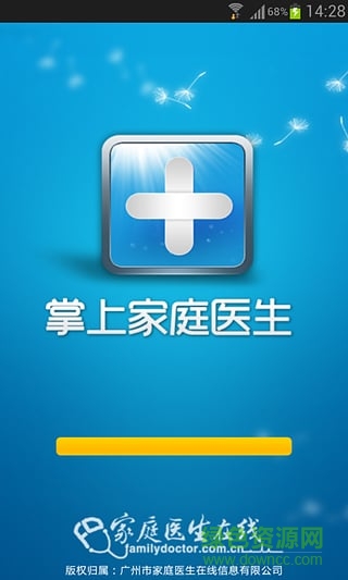 食品熱量計算手機版(科學減肥) v1.0 安卓版 0