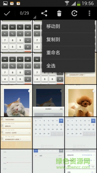 點(diǎn)滴相冊客戶端 v16.9.29 安卓版 1