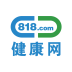 818健康網(wǎng)手機(jī)版
