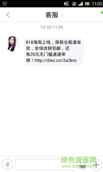 818健康網(wǎng)手機版 v3.5.6 安卓版 1