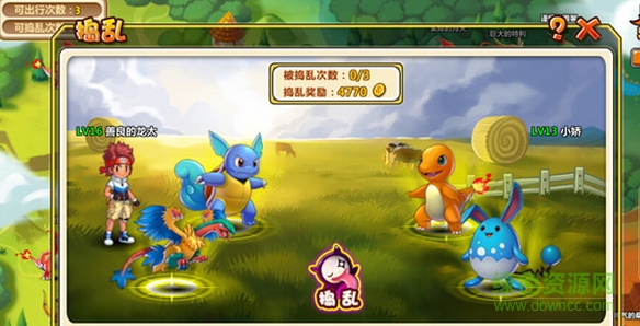 小小精靈冰風輔助 v1.0  最新版 0