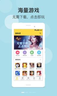 游老虎手機(jī)版 v1.0 安卓版 2