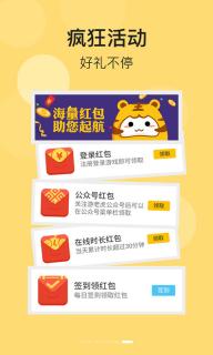 游老虎手機(jī)版 v1.0 安卓版 1