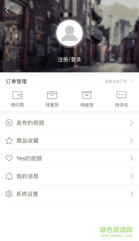oyes視頻導(dǎo)購(gòu) v1.0 安卓版 0