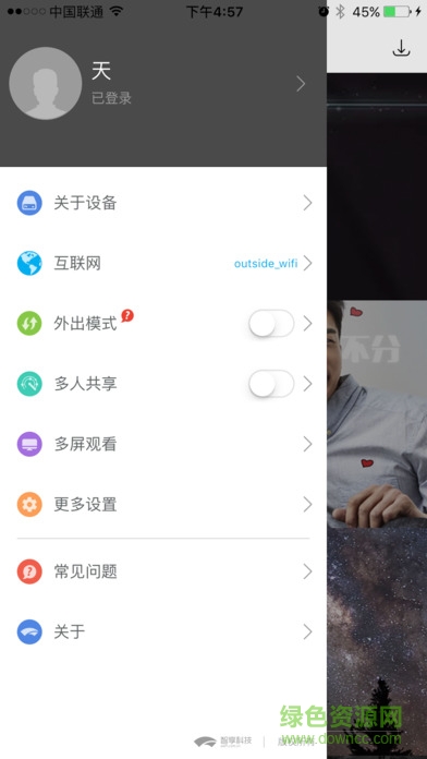 酷刻視頻追劇神器z2手機(jī)版 v1.3.60 官網(wǎng)安卓版 1