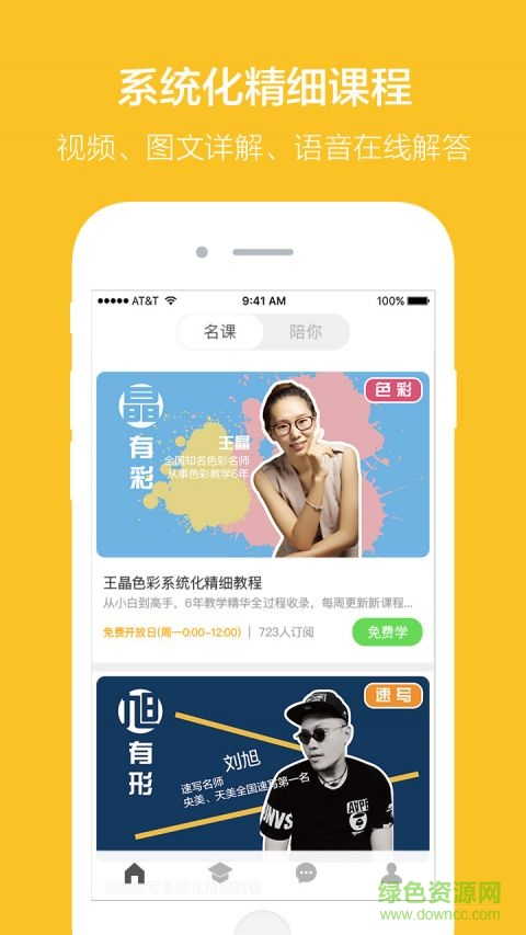 美術(shù)空間app v.1.3 安卓版 0