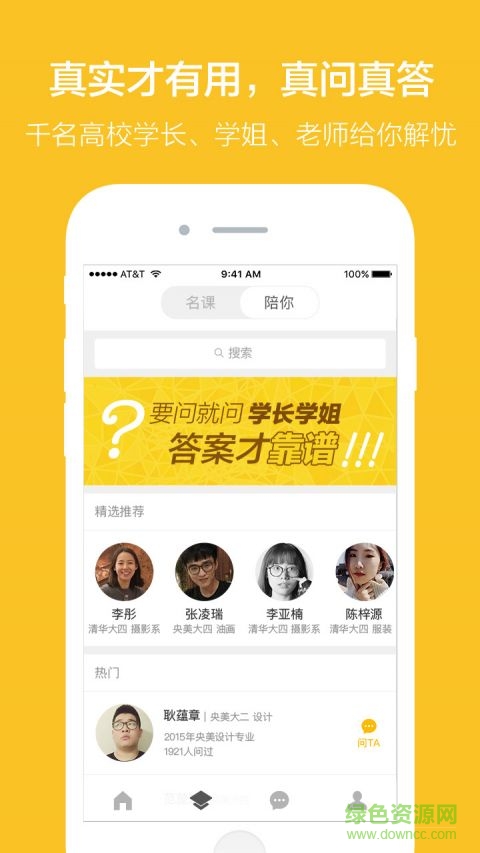 美術(shù)空間app v.1.3 安卓版 3