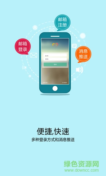 一九愛心手機客戶端 v1.5.1.2 安卓免費版 0
