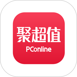 聚超值客戶端