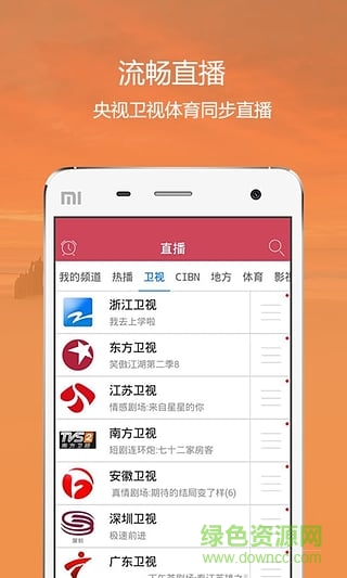 秀秀影視vip修改版 v3.5 安卓去廣告版 2