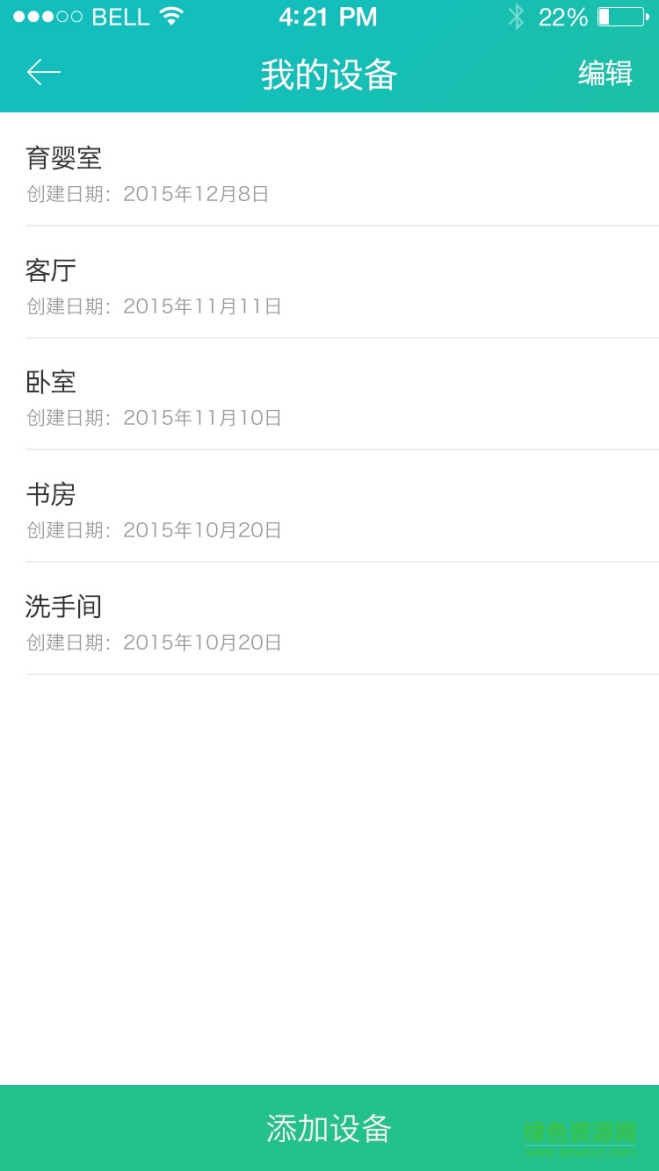 魔鼻手機版 v1.0.0 安卓版 3
