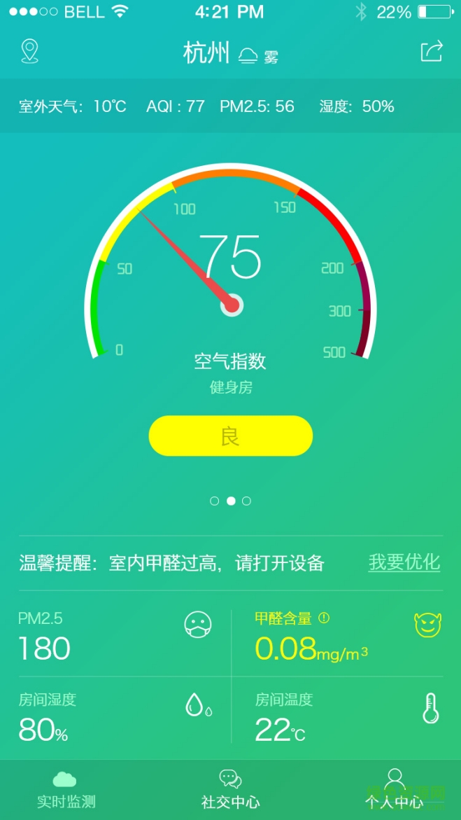 魔鼻手機版 v1.0.0 安卓版 0