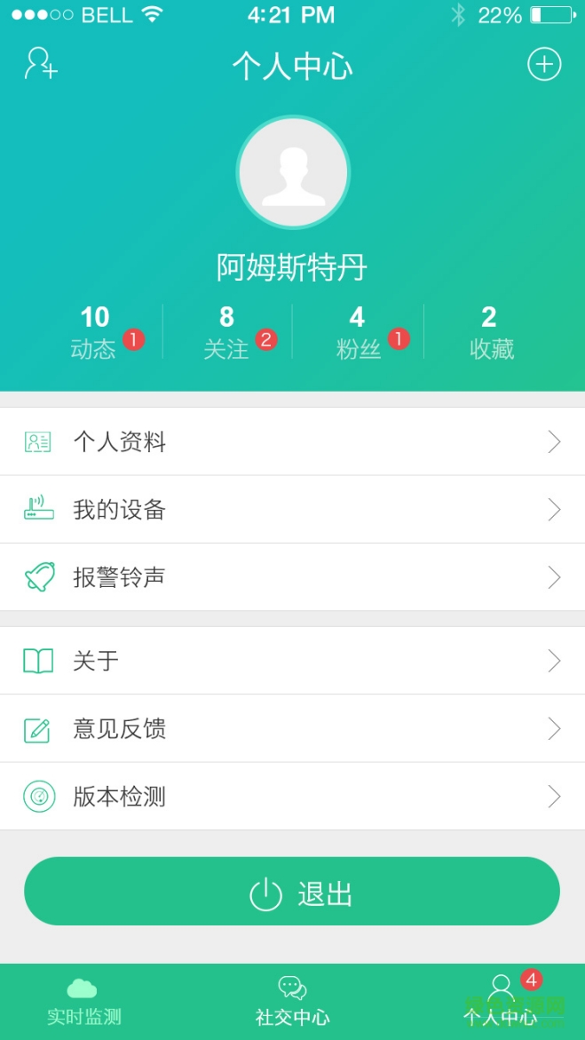 魔鼻手機版 v1.0.0 安卓版 1