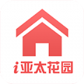 i亞太花園