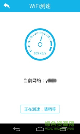 WiFi助手ios版