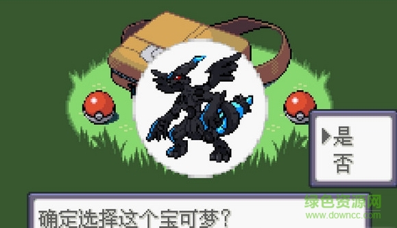 口袋妖怪神獸版