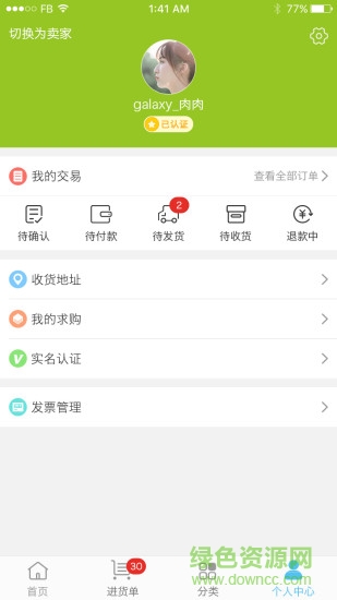 小六水產(chǎn)app