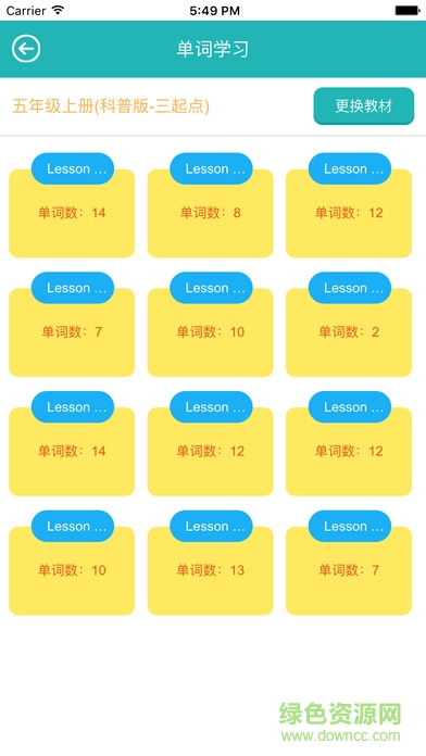 英語同步課堂手機客戶端(學(xué)生版) v1.1.0 安卓版 2