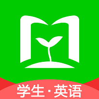 英語同步課堂手機客戶端(學生版)
