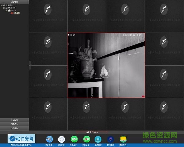 岷仁安防視頻監(jiān)控管理平臺 V1.0 官方版 0