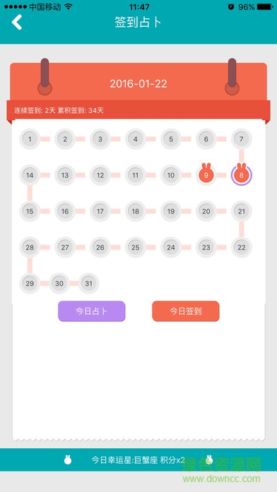 p圖社區(qū)手機軟件 v2.18.56 安卓版 2