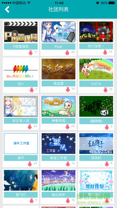 p圖社區(qū)手機軟件 v2.18.56 安卓版 3