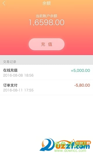 貨牛商家版客戶端 v1.0.0 官方安卓版 2