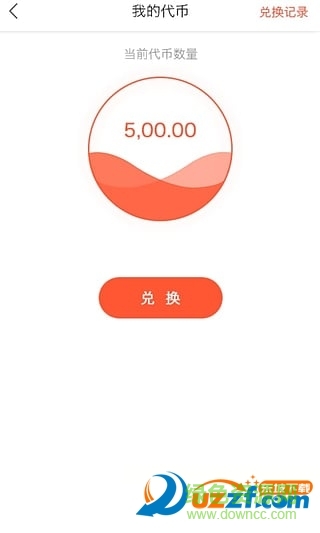 貨牛商家版客戶端 v1.0.0 官方安卓版 3