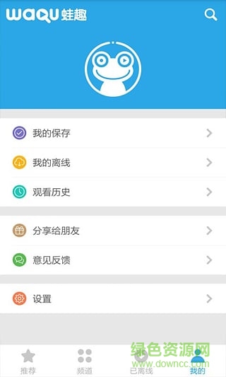 爵士舞教學(xué)視頻手機版 v3.5.3 安卓版 5