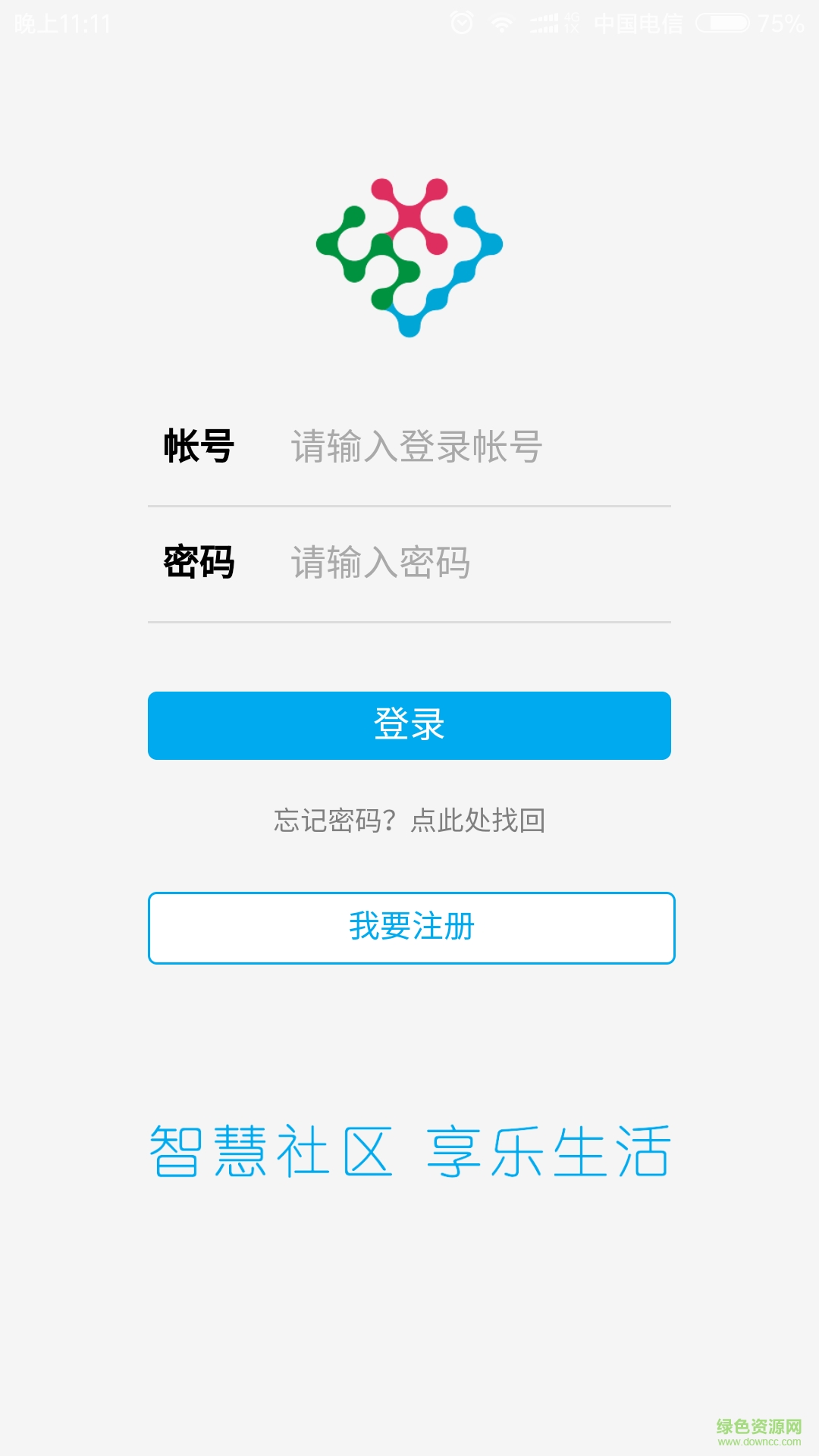 私家生活手機(jī)客戶(hù)端 v5.14.1.0 安卓版 2