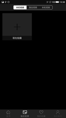 黑眼豆豆(美發(fā)視頻)軟件 v1.1.0 安卓版 2