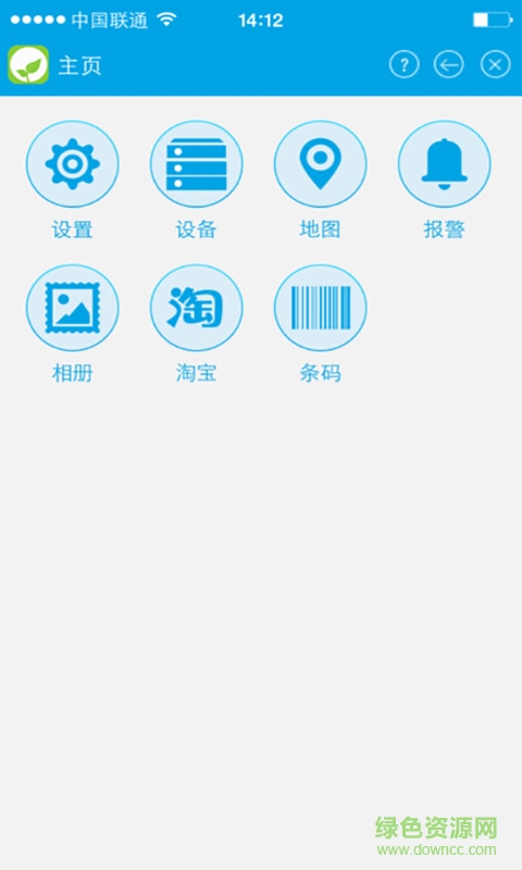 睿網(wǎng)物聯(lián)(農(nóng)業(yè)管控系統(tǒng)) v1.0 安卓版 1