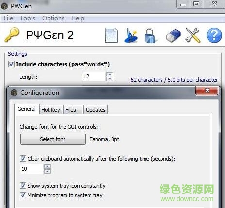 pwgen密碼生成器 v3.0 中文版 0
